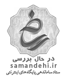 logo-samandehi